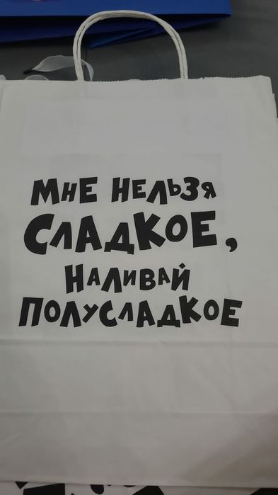 Оригинальное пакеты