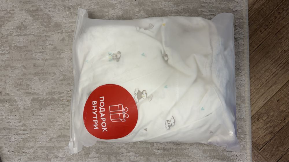 Кокон для детей Зевушка