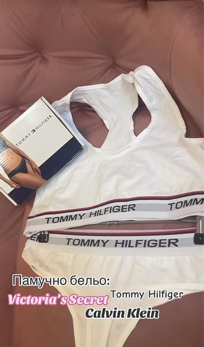 Дамски сетове бельо