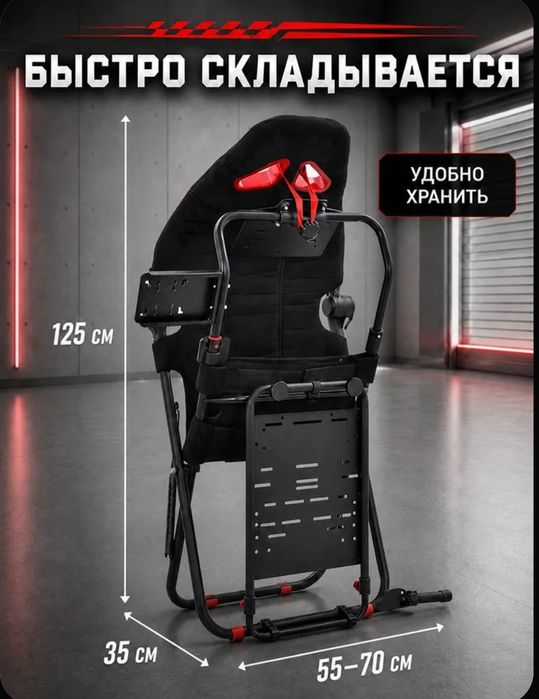 Игровой комплек Moza R5