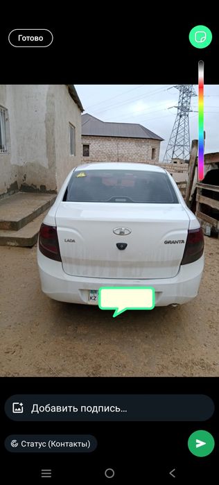 Лада гранта сатылады