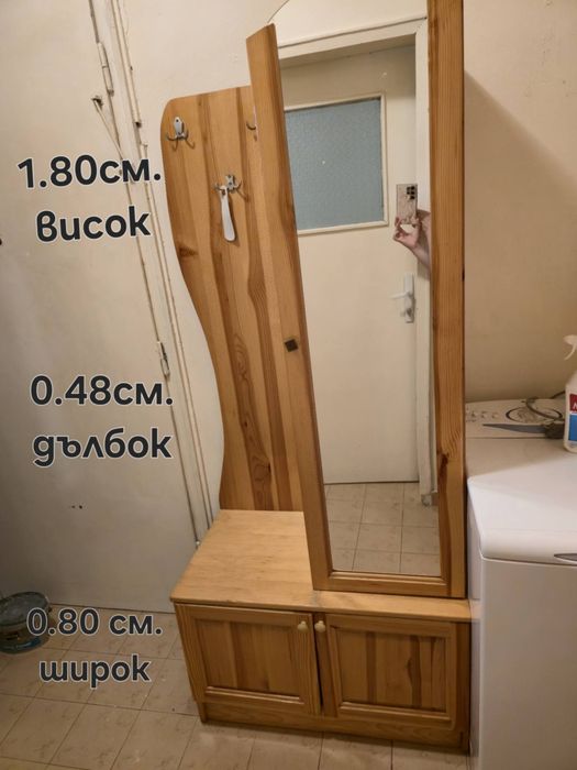 Масивно дървено портманто