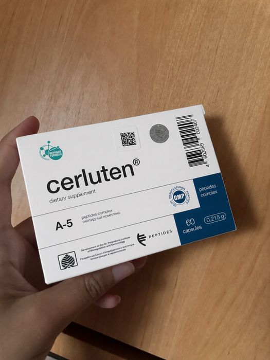 Cerluten капсулы