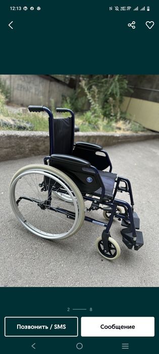 Инвалидное кресло-коляска аренда