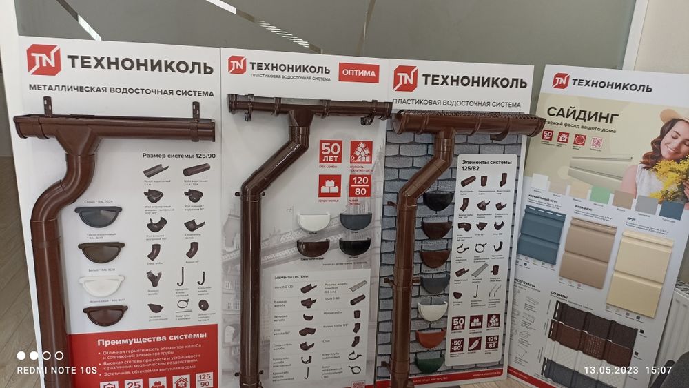 Андулин -гипкая черепица. Тегола -гипкая черепица шумоизоляция