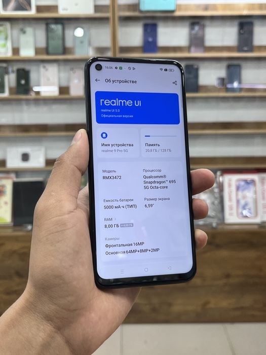 Realme 9 Pro 5G (Snapdragon 695)