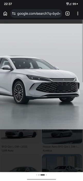 Зеркало боковое Byd Qin L
