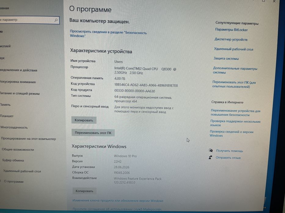 Продам системные блоки