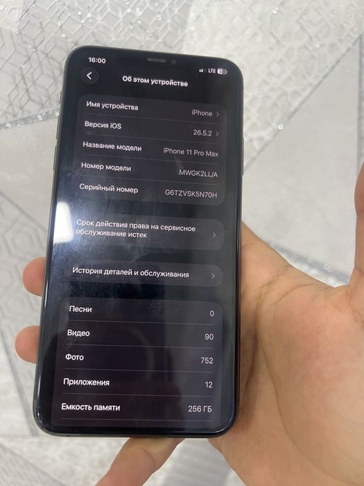 Iphone 11 pro max