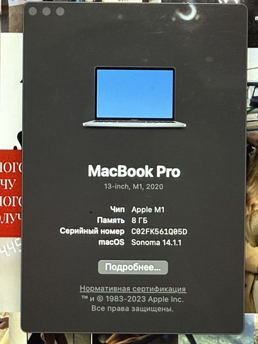 Macbook pro 13 inch M1