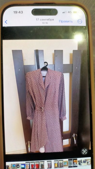 Вещи новые размер 44-46