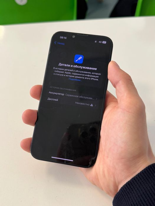 айфон 14 128 гб