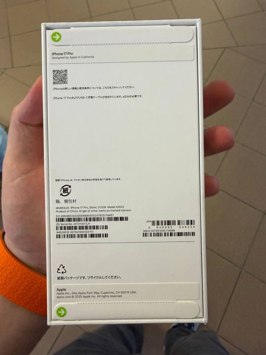 iphone 17 pro 512 eSim