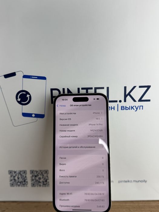 Iphone 14 Pro 256 Gb 77%