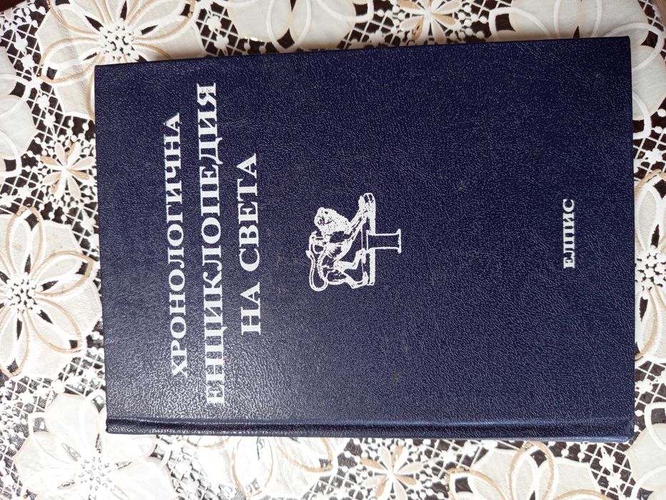 За всеки по нещо