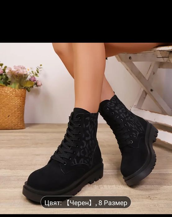 Страхотни черни леопардови ботуши