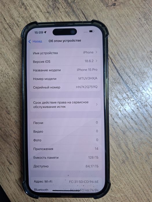 IPhone 15 PRO 128 go продам