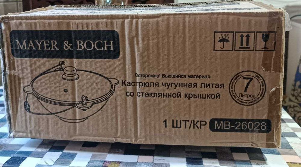 Кастрюля чугунная на 7л.