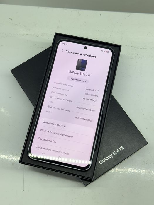 Samsung S24 FE / 256gb / Самсунг С24 Фе / ЛОМБАРД ДД / id0389