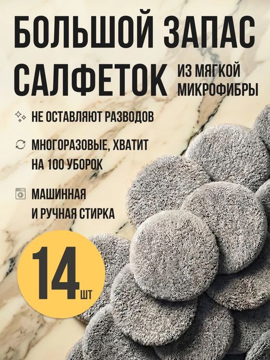 Робот мойщик окон в аренду