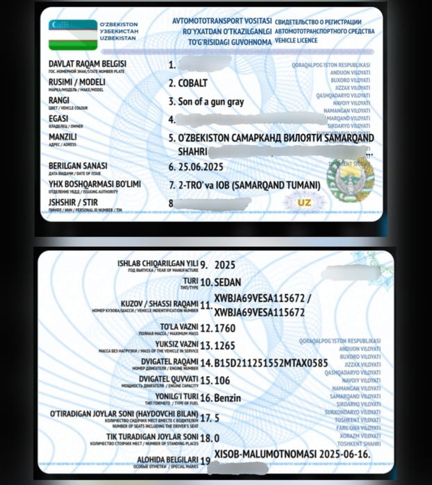 Chevrolet Cobalt 2025