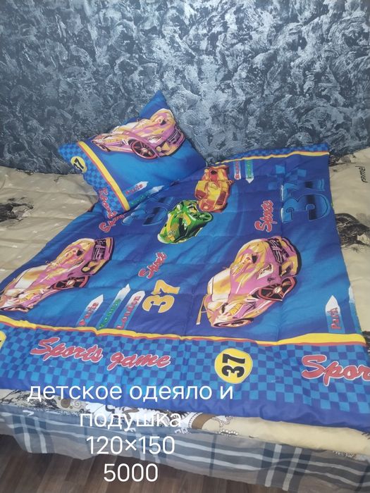 Продам новые одеяла.