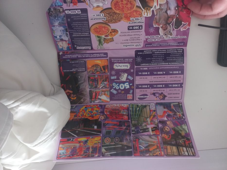 Продам вип карту в Аватарию