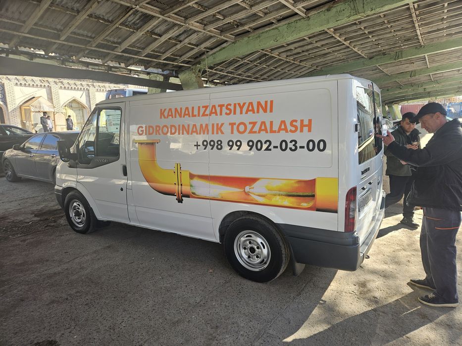 Канализация тозалаш