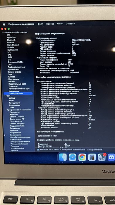 Macbook air 13 2017