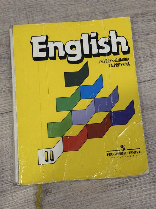 Учебники по англ яз