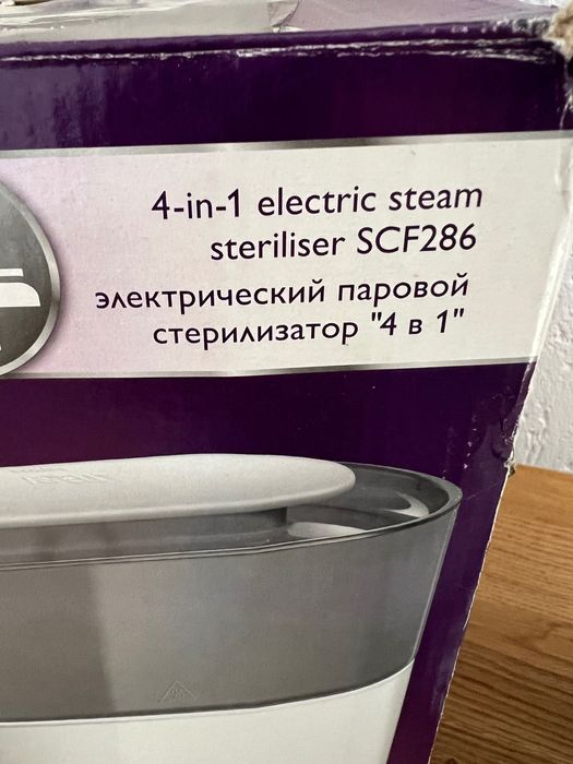 Sterizlizator Philips Avent 4 in 1