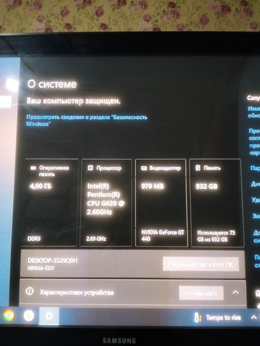 Продам компьютер марки делух