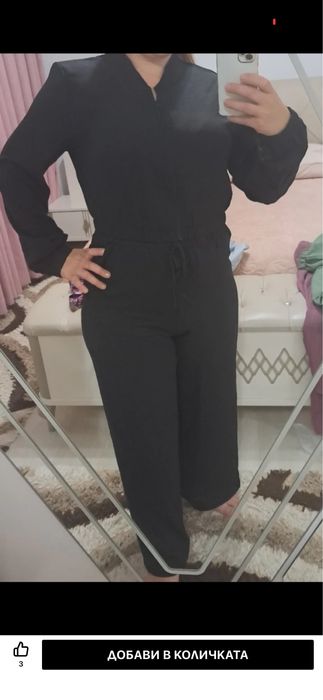 Нов комплект Л размер