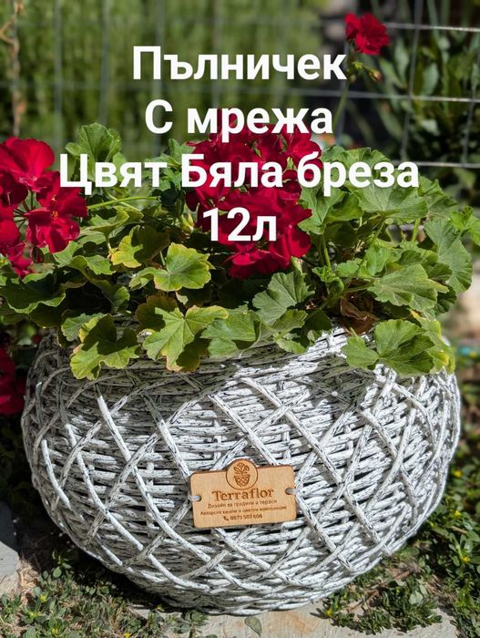 Ексклузивни авторски саксии от екоратан– ръчна изработка