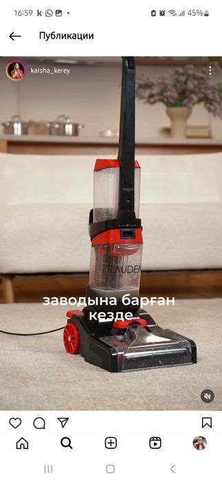 Пылесос моющии почти новый