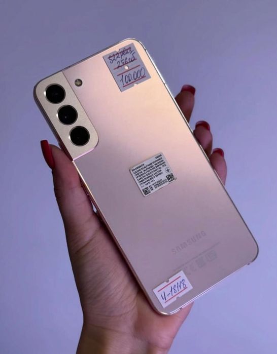Samsung Galaxy S22+ 256 ГБ