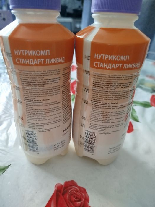 Питание для онкобольных
