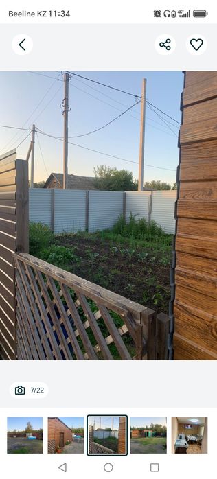 Продам частный дом