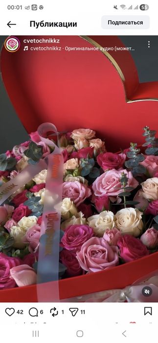 Классический массаж