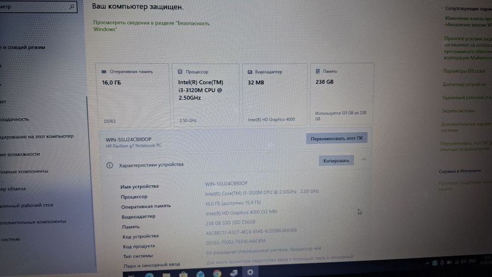 Ноутбук hp pavilion g7