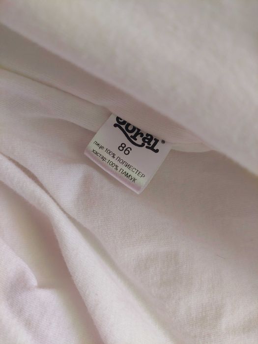 Бебешки космонавт