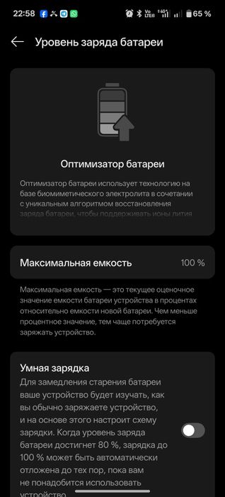 OnePlus 13R 16+12/512 глобальная версия