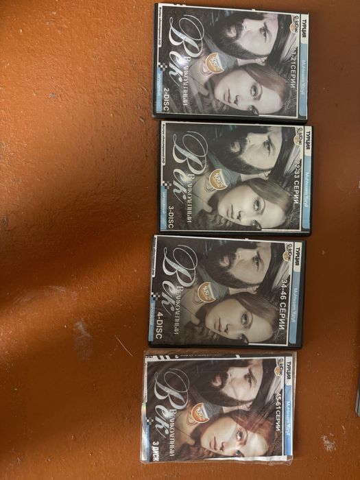 Диски, фильмы, сериалы на русском и английском языке