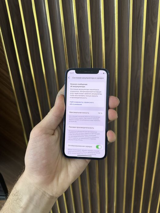 Iphone 12 Mini 64 Айфон 12 Мини 64