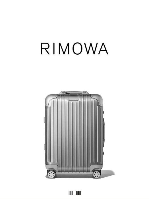 Чемодан Rimowa из авиационной стали, копия высшего класса