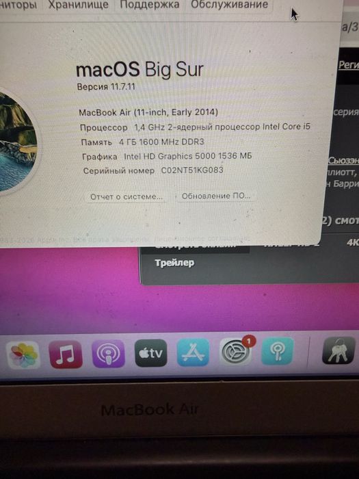 Продам macbook air