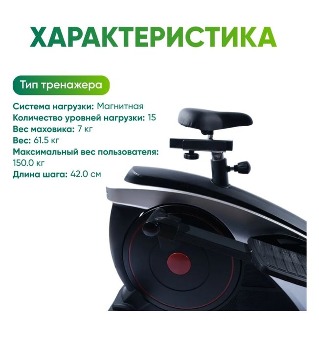 Продам тренажёр.