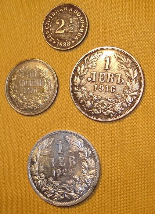 ДОБАВЯМ-ОЩЕ-още-Изкл. рядка колекция монети 50ст/1 лв 1916 г+всички др