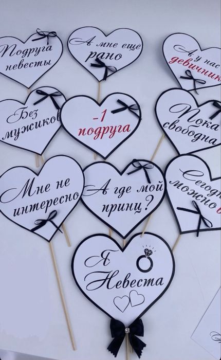 Топпер девичник. Топперы