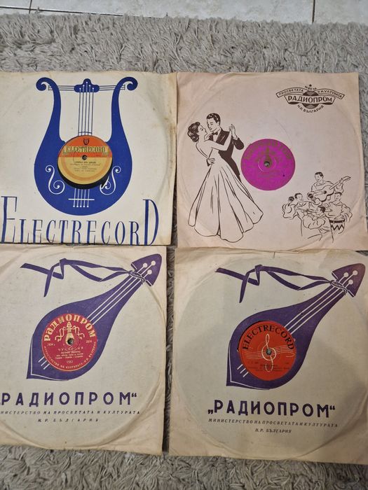 Стари плочи битум шеллак бакелитови